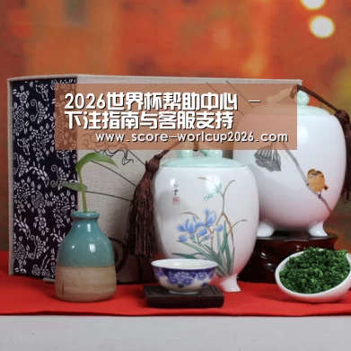 浓香铁观音_012(图1) 浓香铁观音_012(图1)