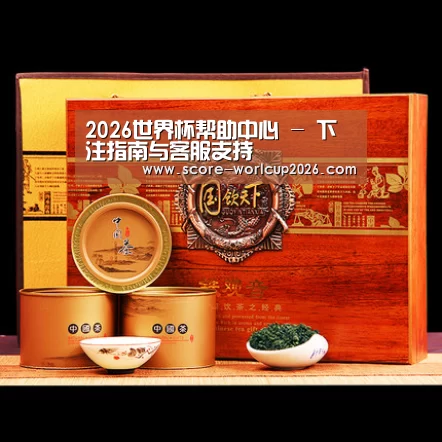浓香铁观音_014(图1) 浓香铁观音_014(图1)
