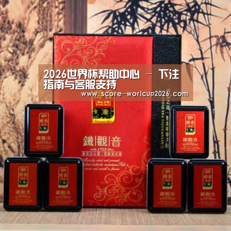 清香铁观音_010(图1) 清香铁观音_010(图1)