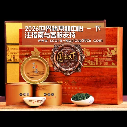 浓香铁观音_04(图1) 浓香铁观音_04(图1)