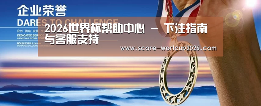 资质荣誉(图1)