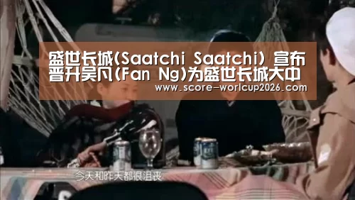 世界杯投注站