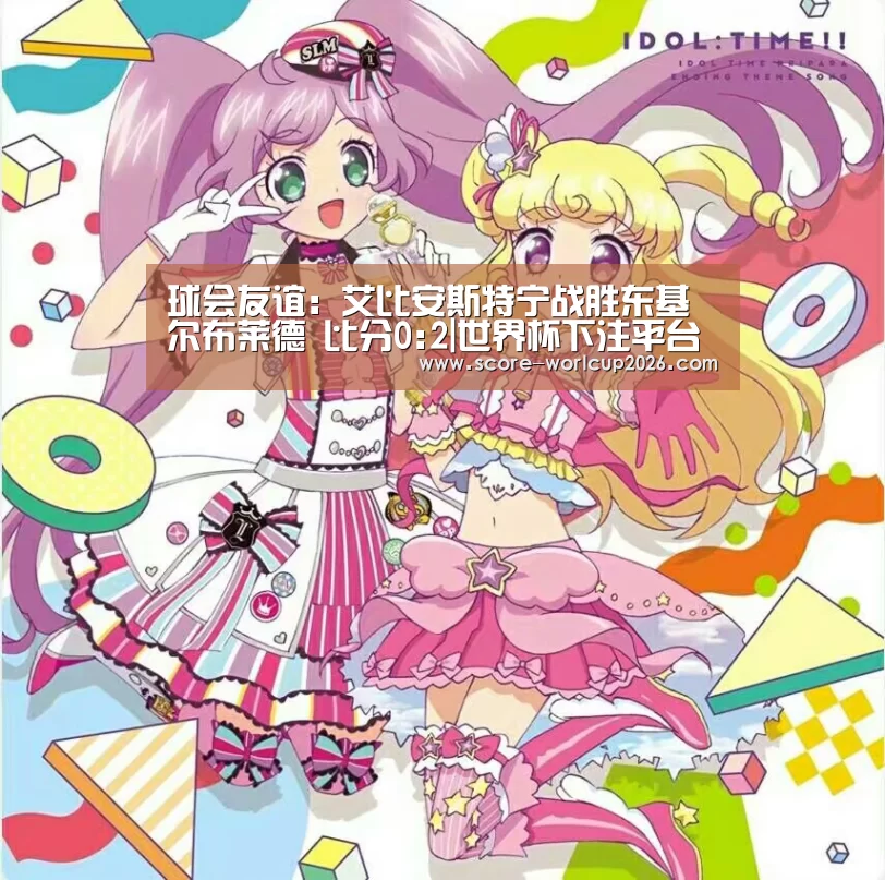 世界杯下注网站