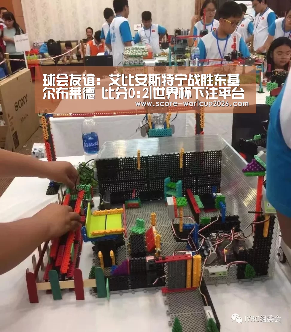 世界杯投注站